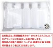 画像2: トラベル ミニ ボトル プラスチック 50ml キャップ 透明色 5本セット 半透明 液体 化粧品 保存 詰め替え 小分け 旅行 出張 お出かけ きらきらぷんぷん丸 TMB-004 (2)