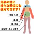 画像5: ツボ押し棒 マッサージ Aタイプ（細）2本セット 木製 足つぼ 足裏 首 肩 腰 脚 指圧 コリ解消 きらきらぷんぷん丸 TOB-001 (5)