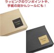 画像6: Thank youシール【四角 4×4cm】シール 茶色 黒 ありがとう サンキュー 感謝 クラフト風 ギフトシール【10シート 60枚入り】きらきらぷんぷん丸 TYS-007 (6)