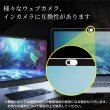 画像5: ウェブカメラカバー プライバシー保護【ブラック】黒 PC パソコン スマホ タブレット 盗撮防止 目隠し インカメラ webカメラ【3個入り】きらきらぷんぷん丸 WCC-001 (5)