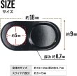 画像3: カメラカバー プライバシー保護【メタリック ブラック】黒 PC パソコン スマホ タブレット 盗撮防止 インカメラ ウェブカメラカバー webカメラ【3個入り】きらきらぷんぷん丸 WCC-003 (3)