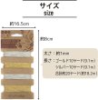 画像3: ナイロン紐 1mm 合計約18.2m 【ゴールド シルバー】 金 銀 ナイロンコード マクラメ ひも 手芸 きらきらぷんぷん丸 WS-003 (3)