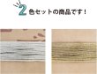 画像4: ナイロン紐 1mm 合計約18.2m 【ゴールド シルバー】 金 銀 ナイロンコード マクラメ ひも 手芸 きらきらぷんぷん丸 WS-003 (4)