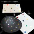 画像7: ごほうびシール 星 ミックス 〔1シート48〕×10シート入り シールサイズ 14×14mm きらきらぷんぷん丸 YS-022 (7)