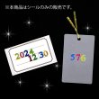 画像7: 数字シール ミックス カラフル ナンバー 1シート66枚×10シート入りx〔1セット〕 きらきらぷんぷん丸 YS-033 (7)