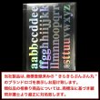 画像2: 英語 シール 【小文字】 英字 アルファベット 大きい オーロラ シルバー レインボー 虹色 デコレーション キラキラ 大容量【5シート入り】きらきらぷんぷん丸 YS-040 (2)