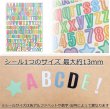 画像4: 英語 数字 シール 【Aセット 大文字 小文字】 英字 アルファベット 記号 デコレーション 大容量【5種類 各3シート 計15シート入り】きらきらぷんぷん丸 YS-041 (4)