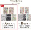 画像5: 英語 数字 シール 【Aセット 大文字 小文字】 英字 アルファベット 記号 デコレーション 大容量【5種類 各3シート 計15シート入り】きらきらぷんぷん丸 YS-041 (5)