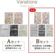 画像5: 英語 数字 シール 【Bセット 大文字】 英字 アルファベット 記号 デコレーション 大容量【5種類 各3シート 計15シート入り】きらきらぷんぷん丸 YS-042 (5)