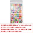 画像7: 英語 数字 シール 【Bセット 大文字】 英字 アルファベット 記号 デコレーション 大容量【5種類 各3シート 計15シート入り】きらきらぷんぷん丸 YS-042 (7)