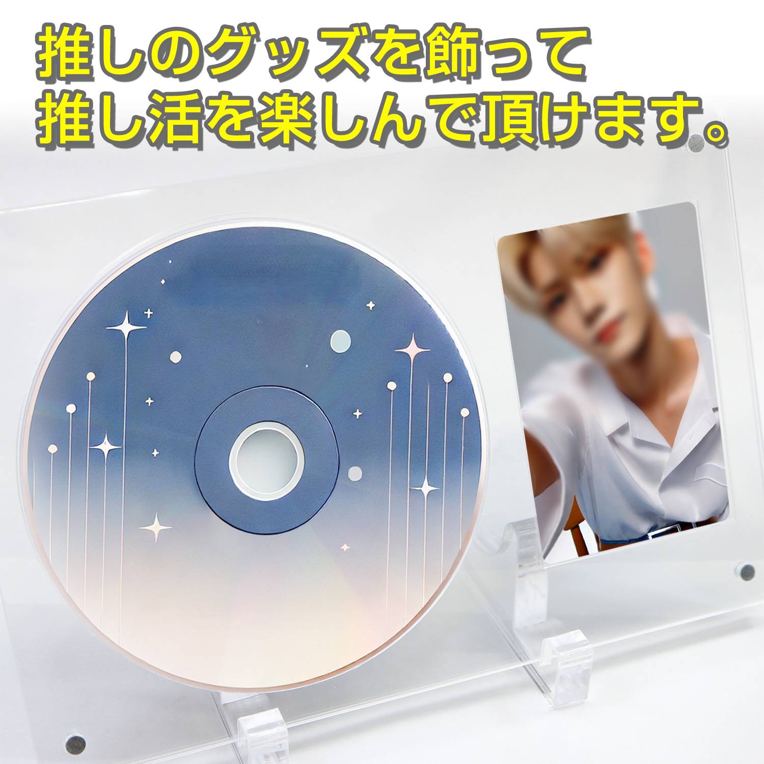 cd ストア 飾る スタンド