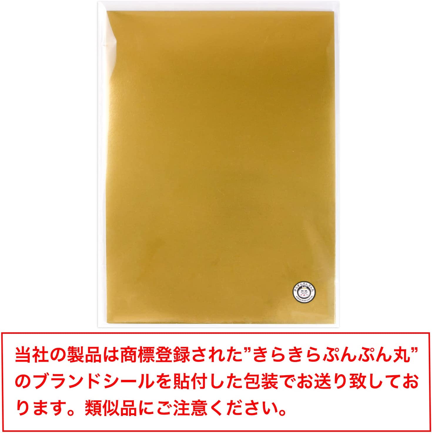 国産金の雲龍紙 A4サイズ(210x297mm) 金箔に雲竜柄の入った最高級和紙3