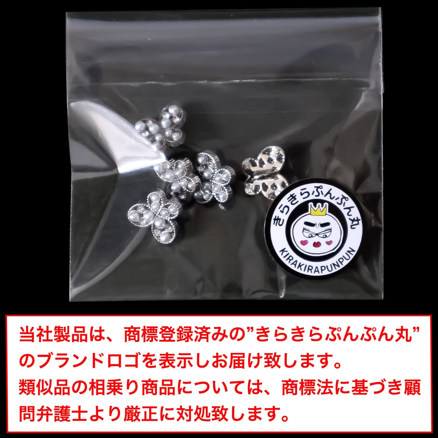 格安2024︎韓国パーツ キラキラ　ボタン　ビジュー　288 ビーズ・アクセサリー道具・材料