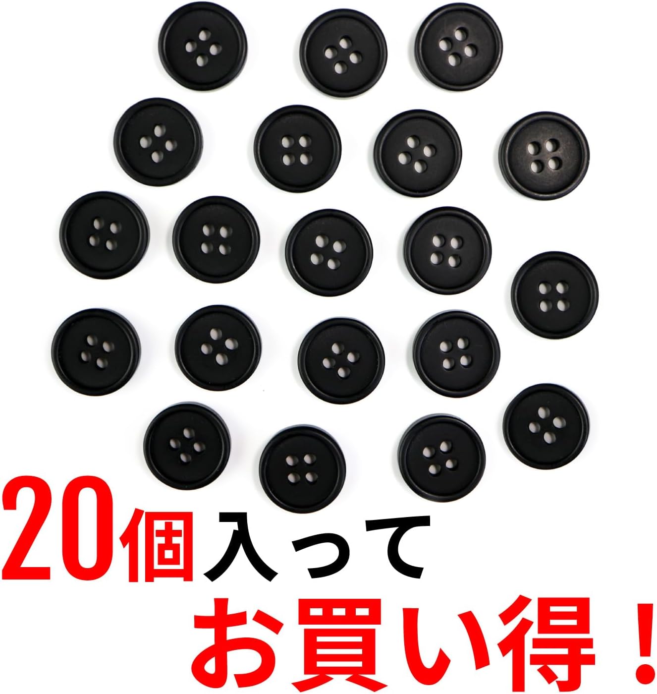 人気色【サ28】20 ボタン1個 60円 和洋裁材料