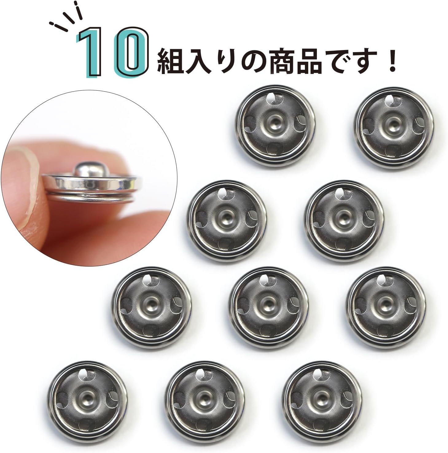 スナップボタン シルバー 12.5mm 10組入り 縫い付けタイプ 打ち具不要 銀 ボタン きらきらぷんぷん丸 B-324 - きらきらぷんぷん丸