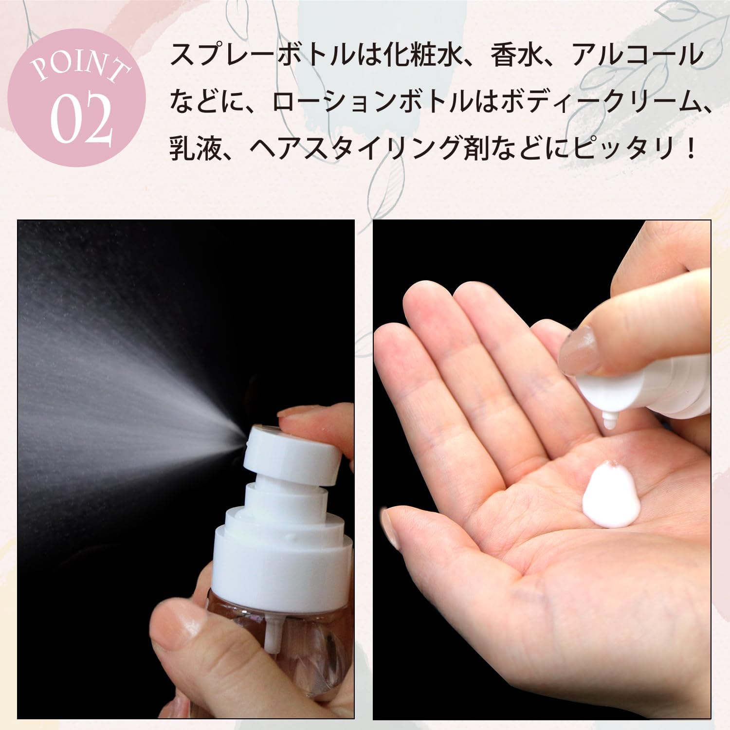 トラベルボトル スプレーボトル ローションボトル 30ml 詰め替えボトル