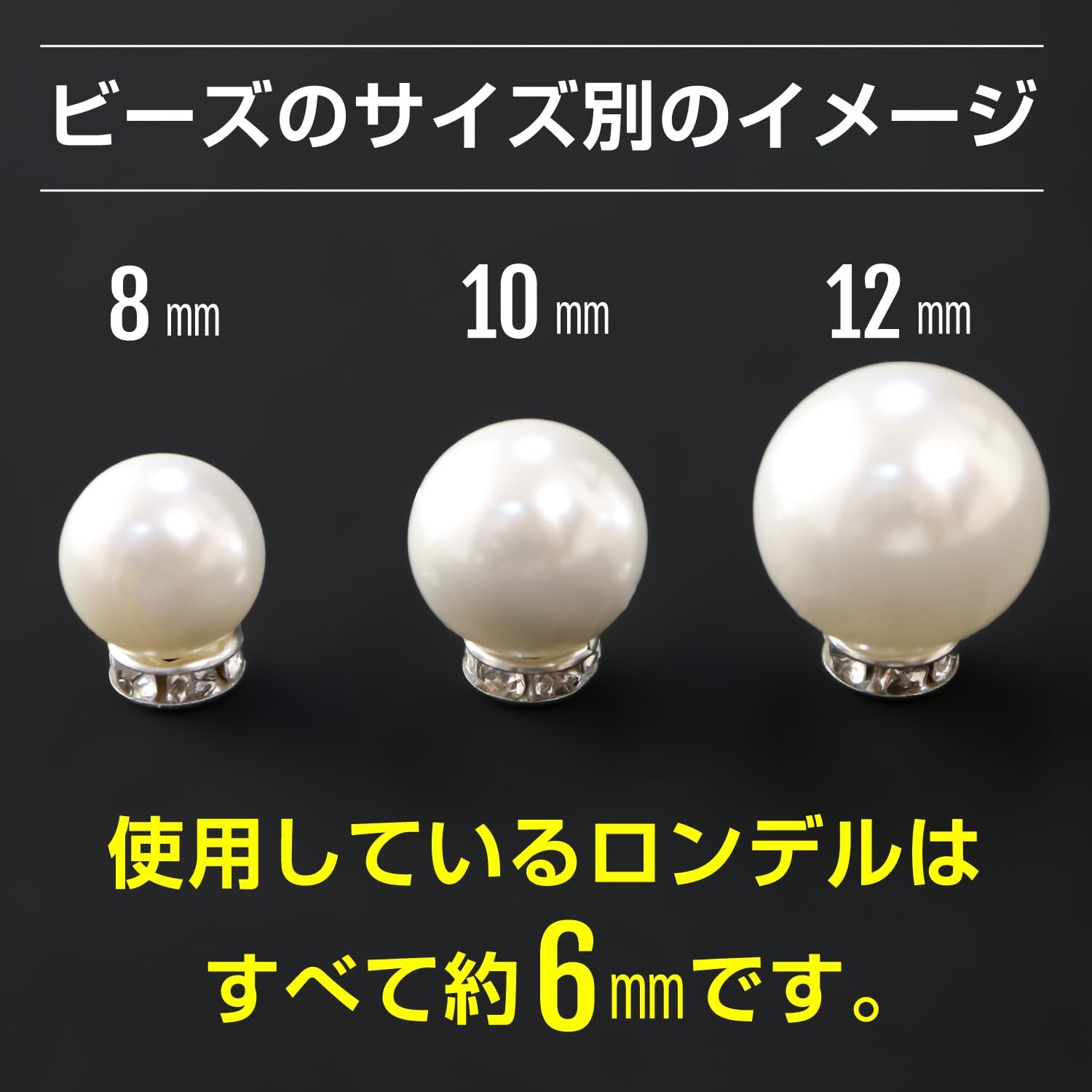 平型 ロンデル 6mm 約50個 【ゴールド】 シルバー ラインストーン スペーサービーズ メタル ビーズ アクセサリー パーツ ジュエリー 手芸  クラフト用品 手作り素材 きらきらぷんぷん丸 CB-038