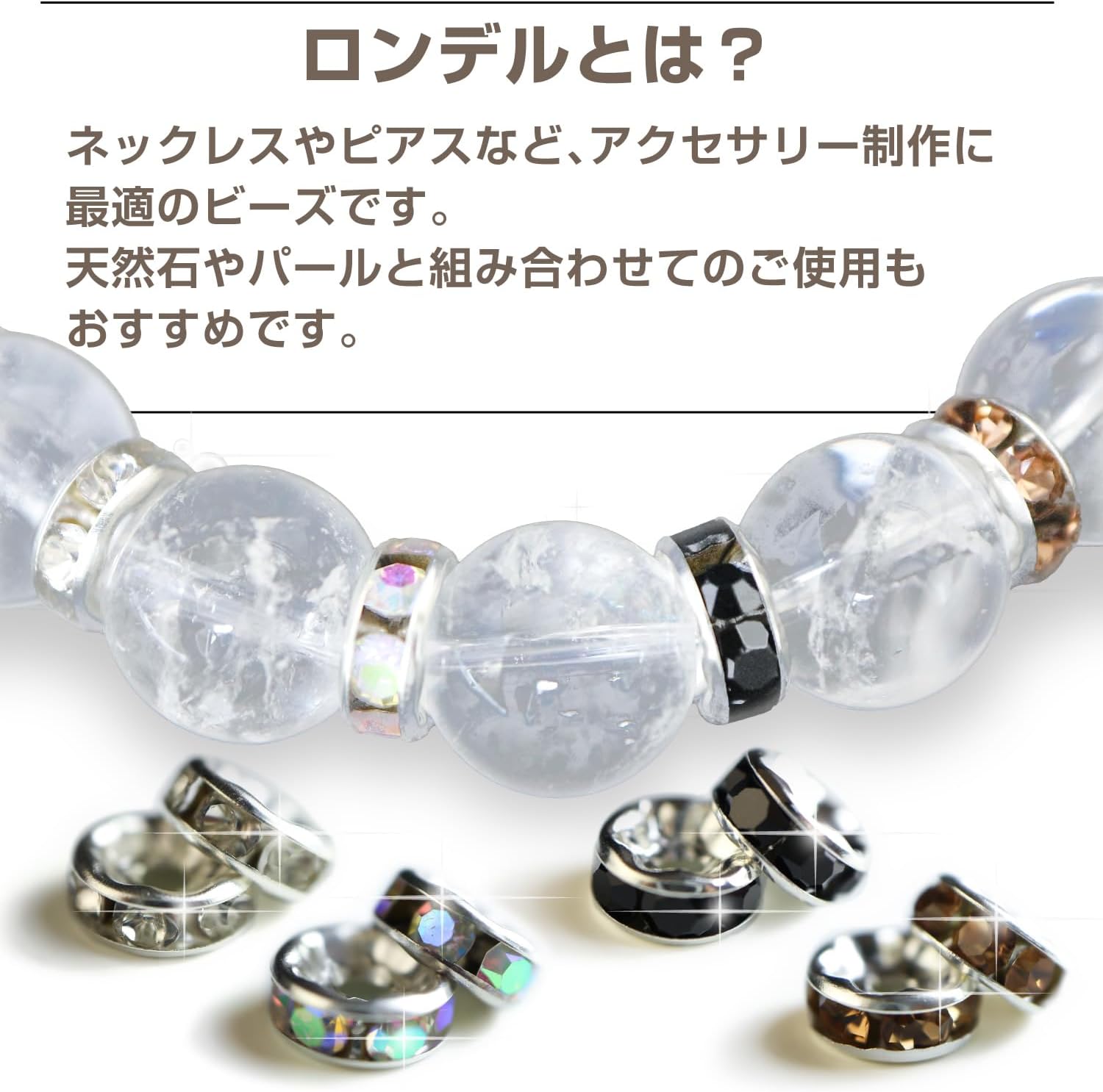 平 ロンデル 8mm ハンドメイド アクセサリーパーツ 材料 黒 50個