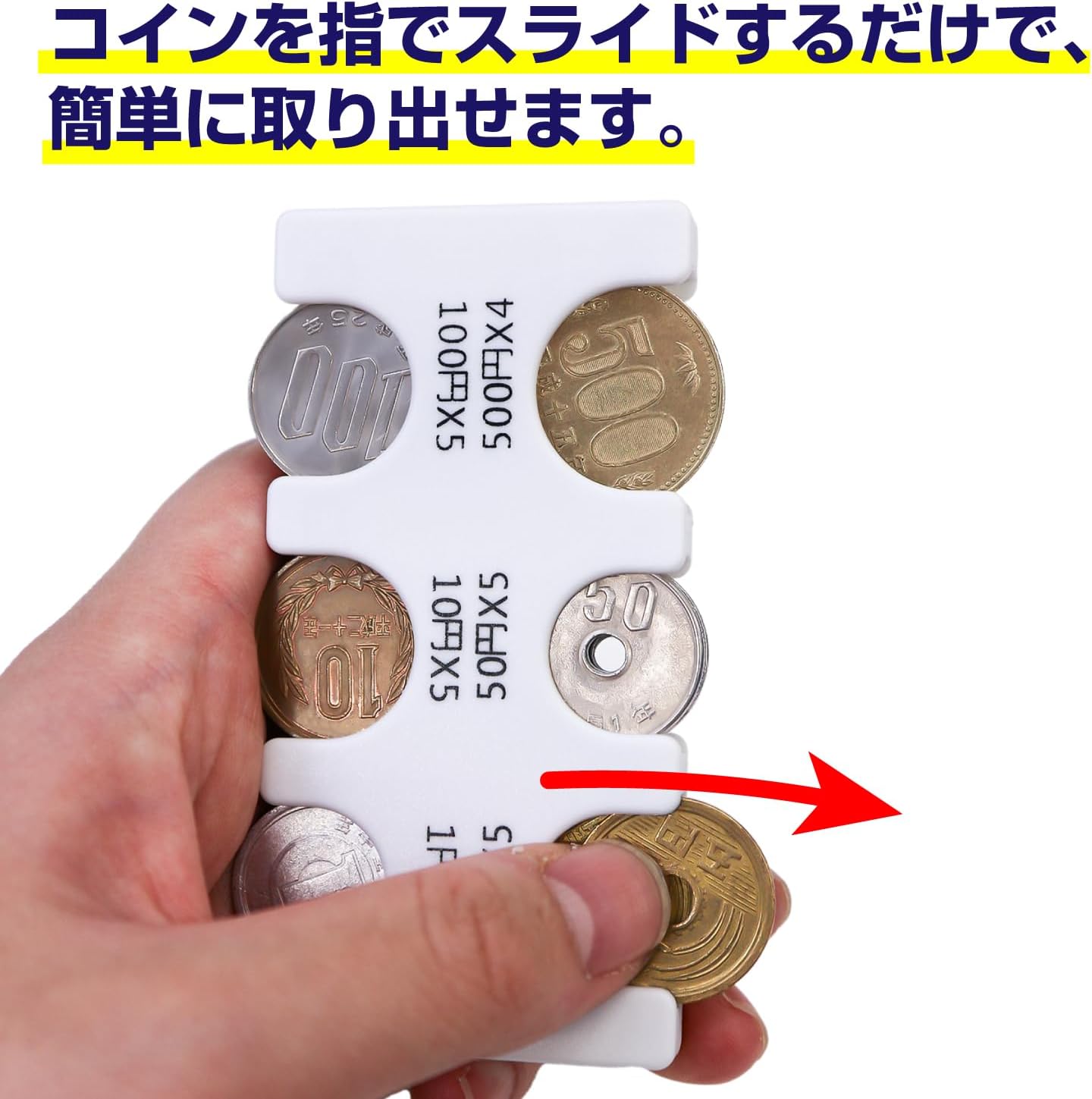 コインホルダー 小銭入れ コイン 小銭 財布 収納 硬貨 携帯 ケース 