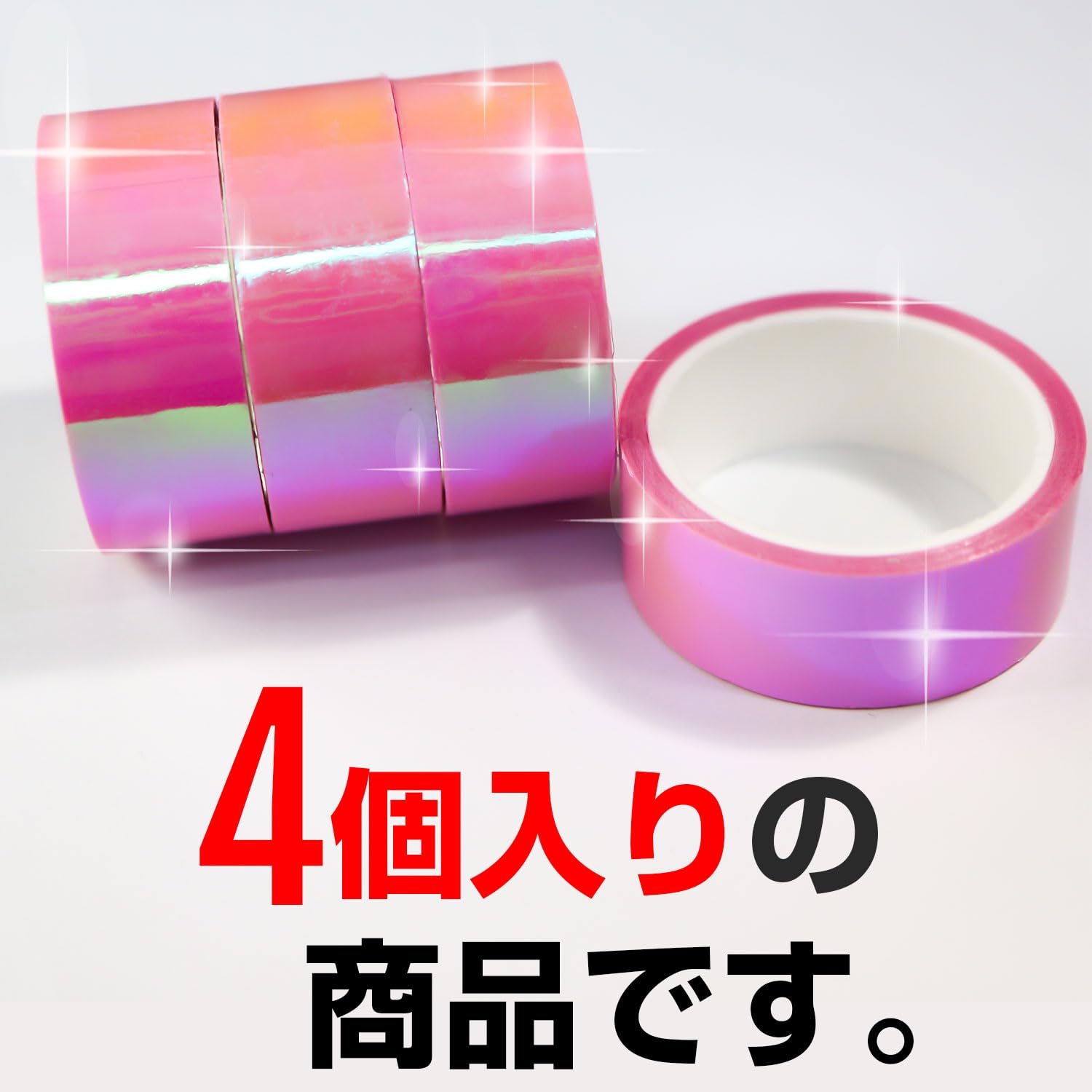 オーロラテープ【ピンク】粘着あり OPPテープ ホログラム ...