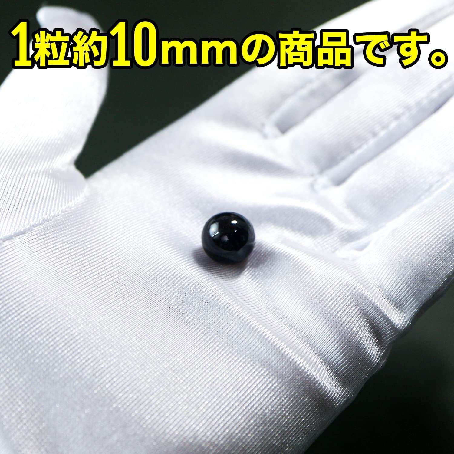 天然石】ガーネット（柘榴石） ブレスレット用 ビーズ 10mm10粒入り