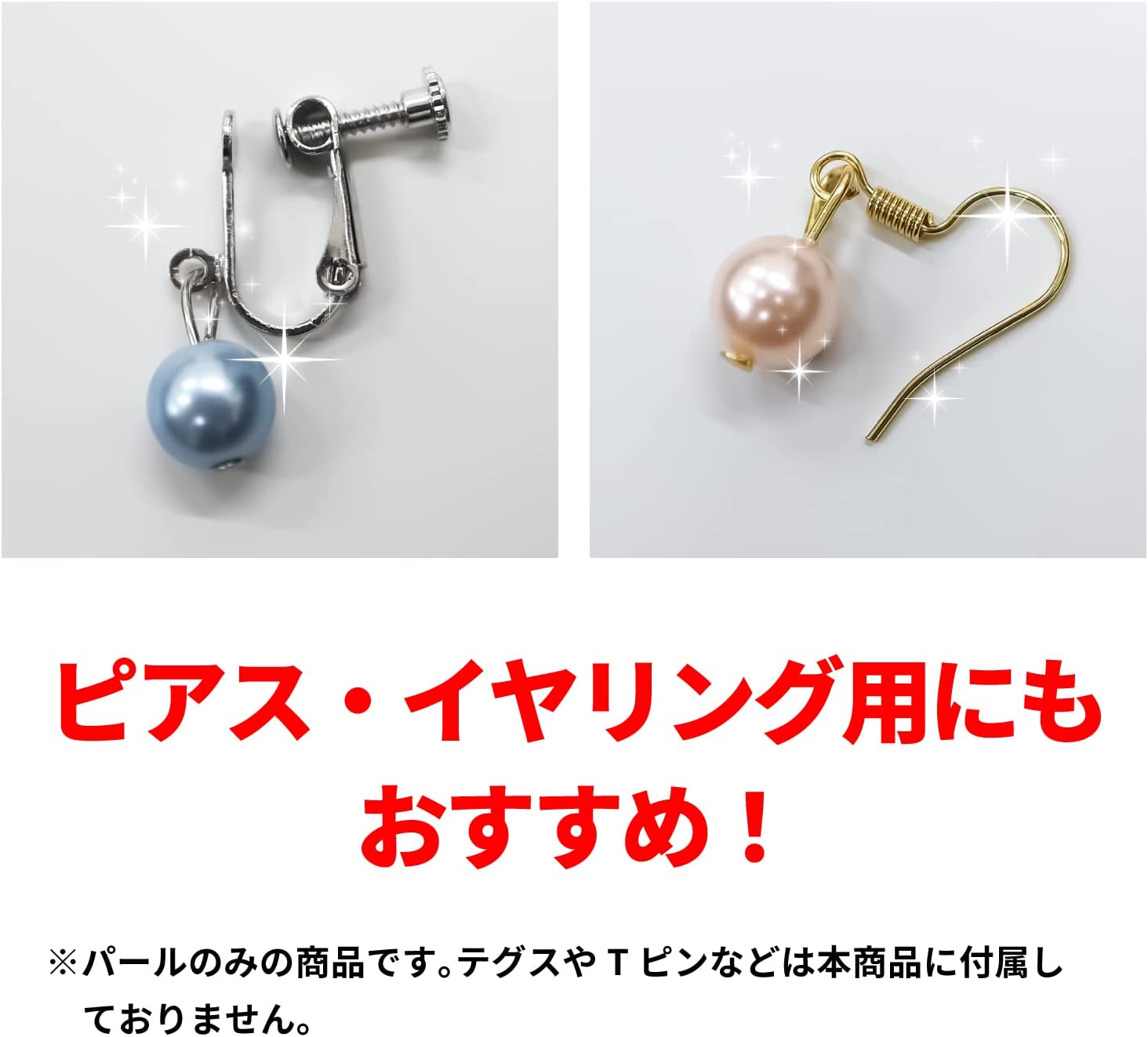 パール パープル】ネックレス・ブレスレット用 ビーズ 一連 8mm 約46粒 