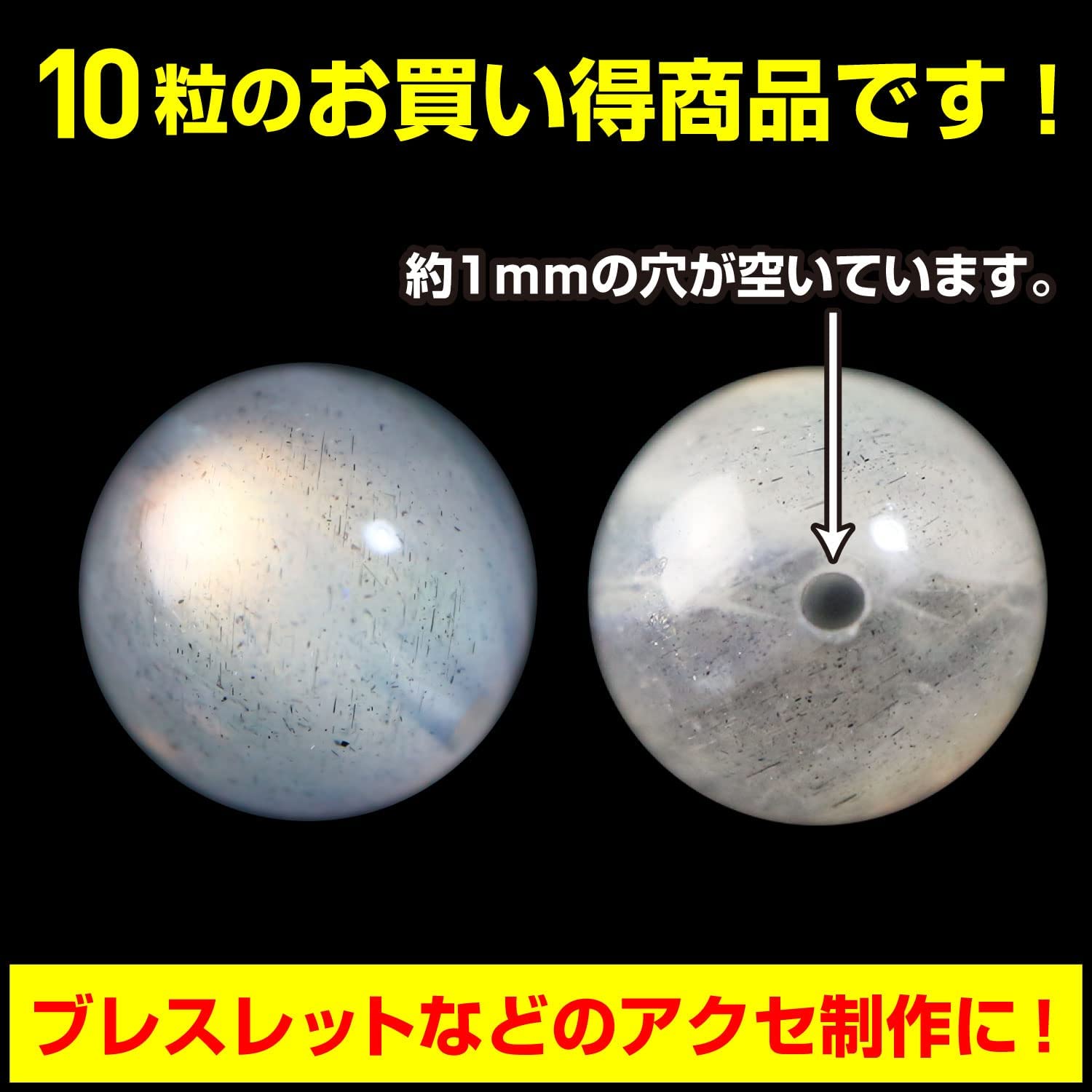 天然石】ラブラドライト ブレスレット用 ビーズ 10mm10粒入りきらきら