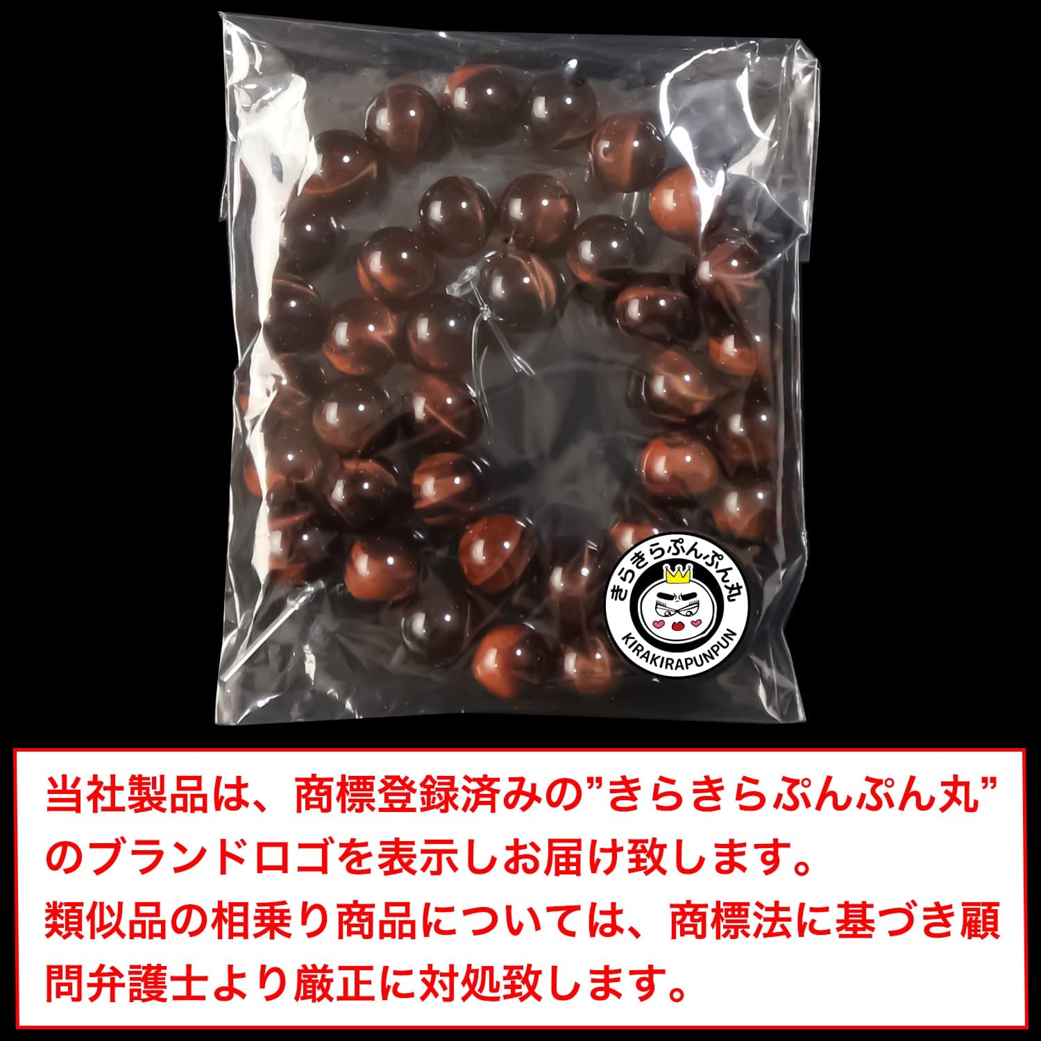 新しいスタイル G353 天然石choco チョコミントキャンディーの天然石