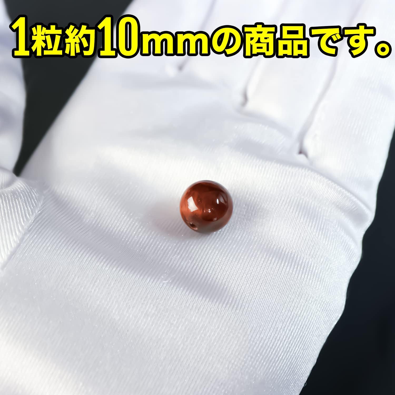 天然石】レッドタイガーアイ ブレスレット用 ビーズ 一連 10mm 約38粒