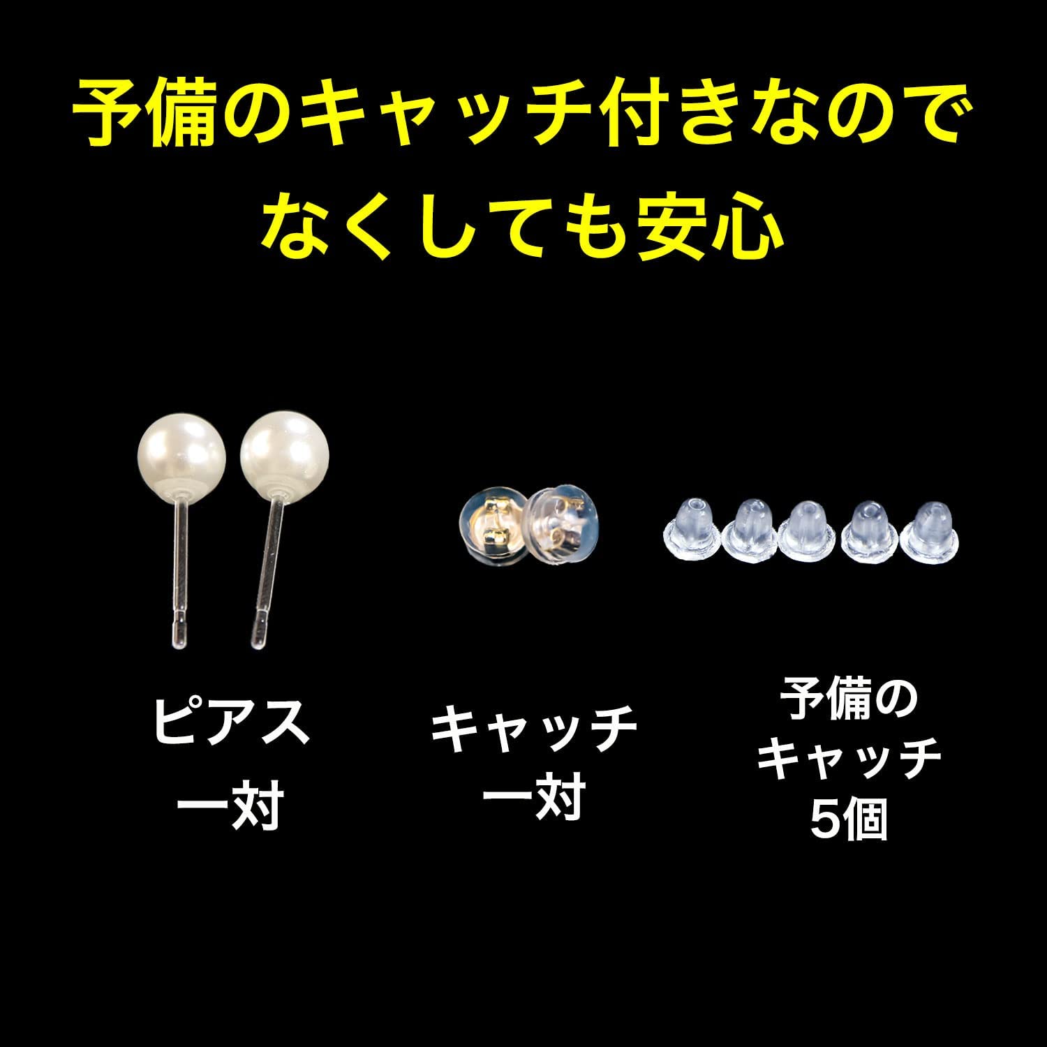 シリコン ピアス キャッチ ピンク ダブルロック G１８K 落下防止