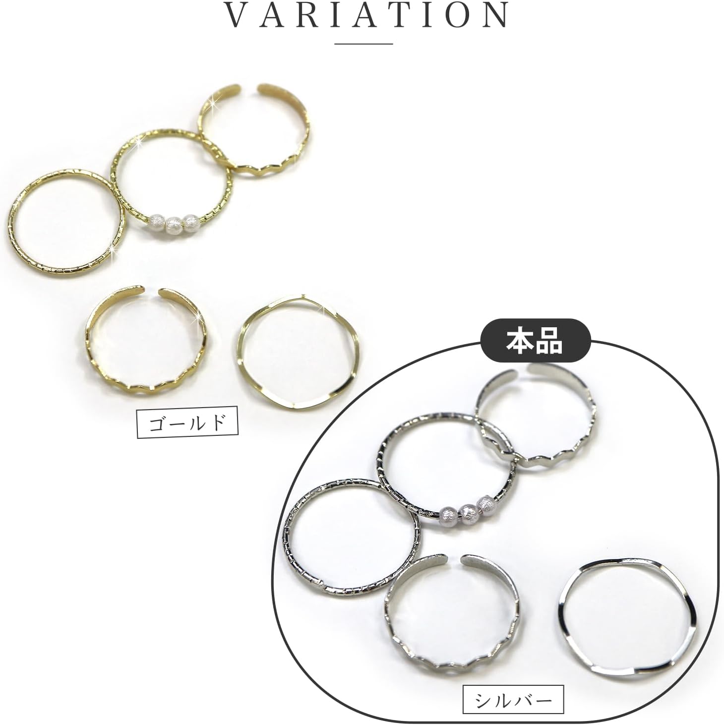 [きらきらぷんぷん丸] リング 指輪 セット シルバー ファッションリング 重ね付け レディース シンプル 5個セット ウェーブ 波型 細リング  パール プレゼント 贈り物 RGS-002